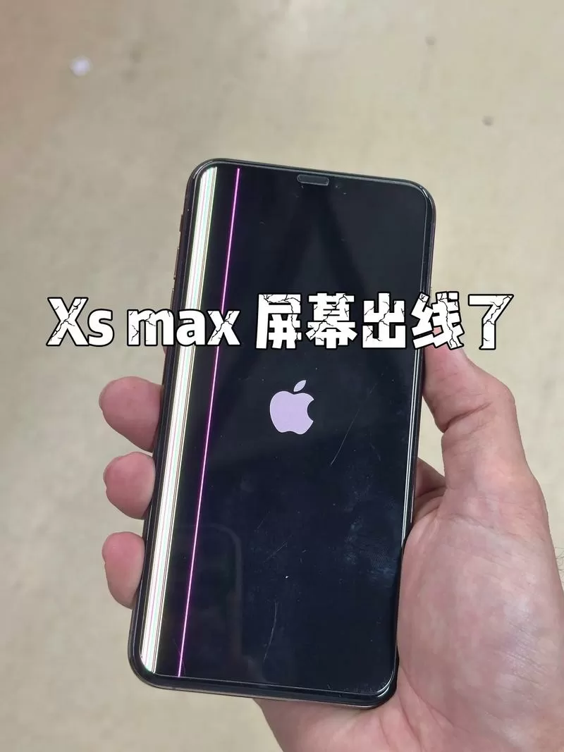 手机屏幕出现白线