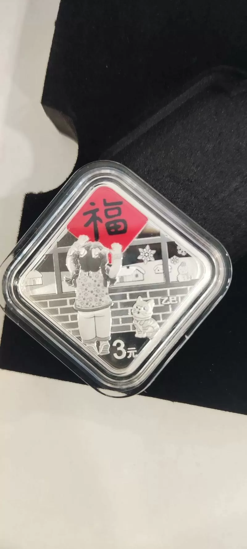 红包里凑成8可以放硬币嘛