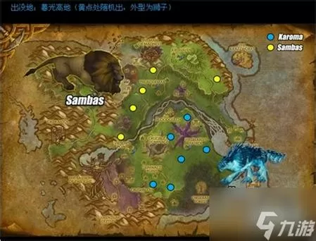 魔兽世界卡洛玛刷新时间