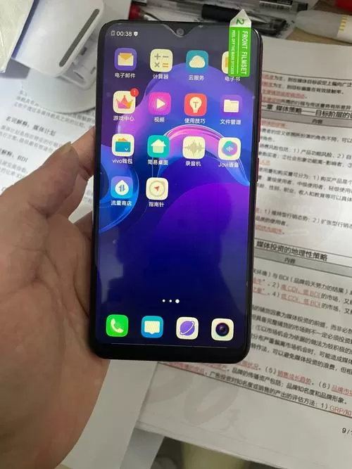 vivoy93亮度为什么那么暗