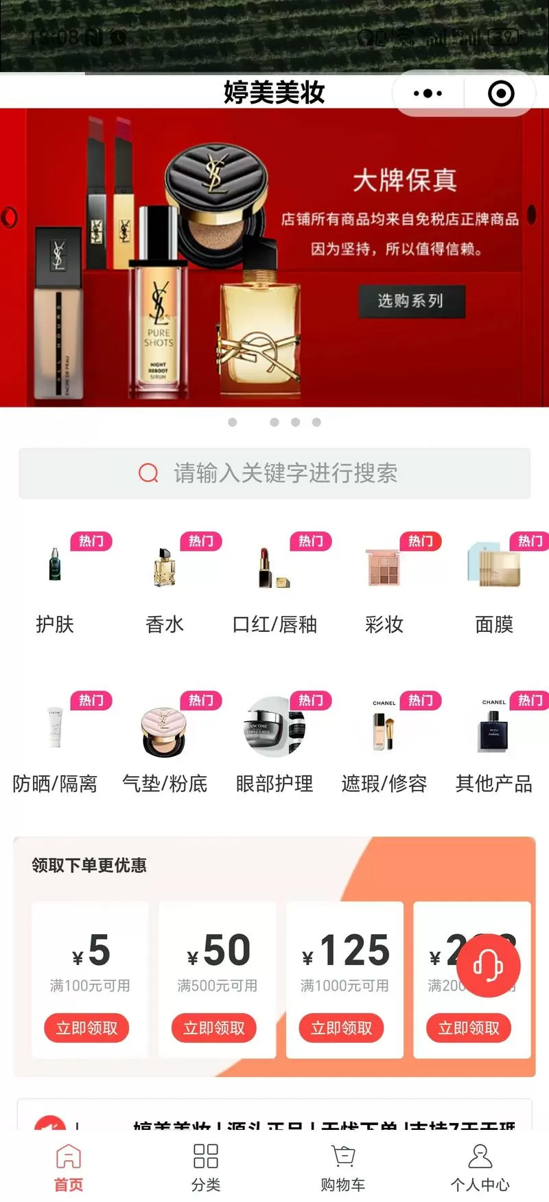 美妆微信群怎么活跃气氛