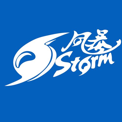 冷风暴