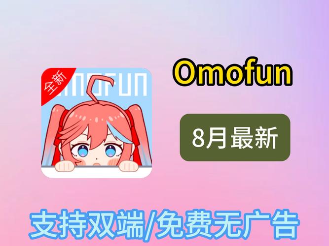 OMFUN