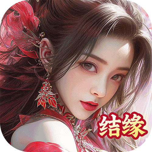 搜仙记