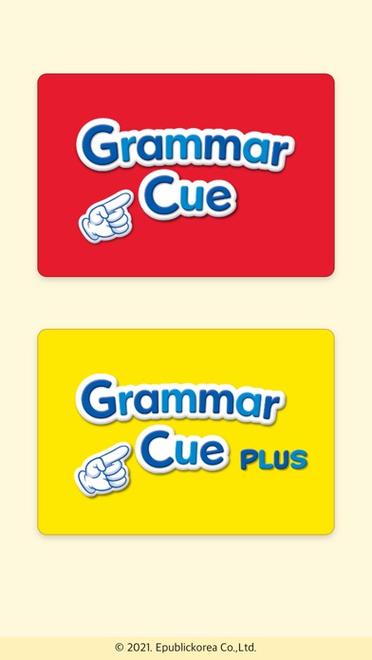 grammar语法app