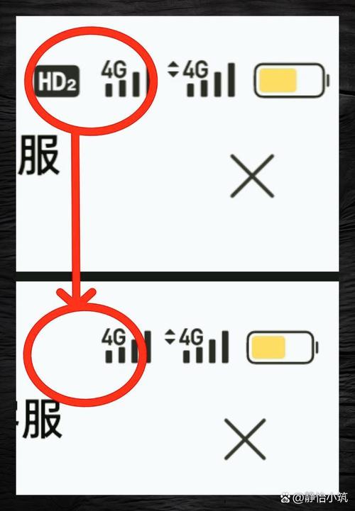 volte怎么关闭?