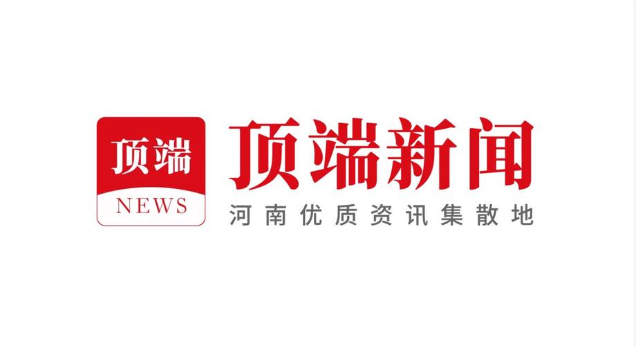 郑州日报客户端安装