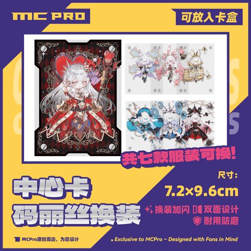 游戏王ygocore手机版
