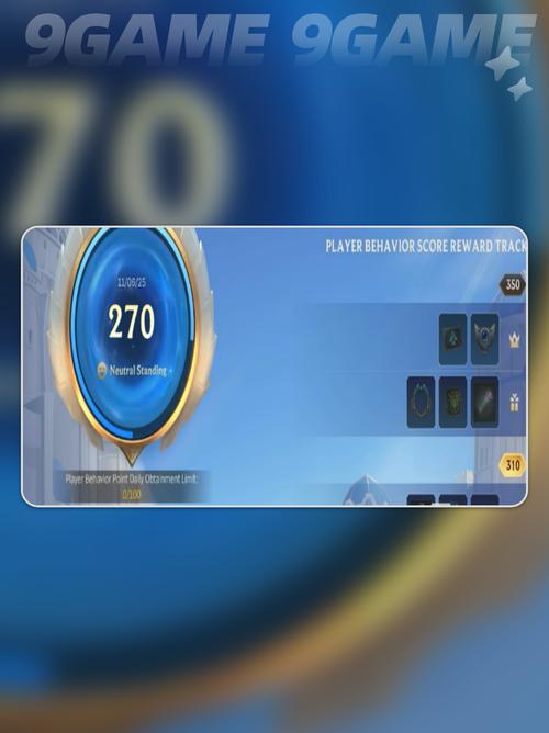 英雄联盟手游s18赛季什么时候开始 lol手游s18开启时间