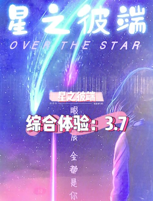 星之彼端 星使小贴士  [试炼爬塔攻略小知识]关于如何