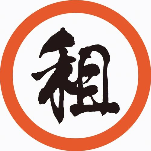 租个截图