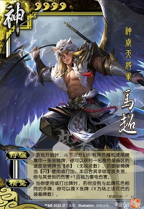 三国杀七阴武将都是谁