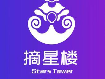 摘星楼