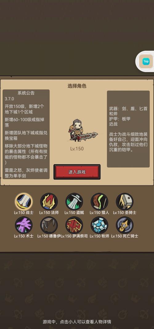 异世界勇者快人一等,新手如何利用前期礼包资源活动