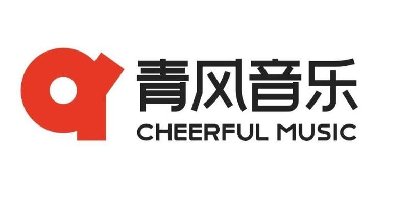 清风音乐