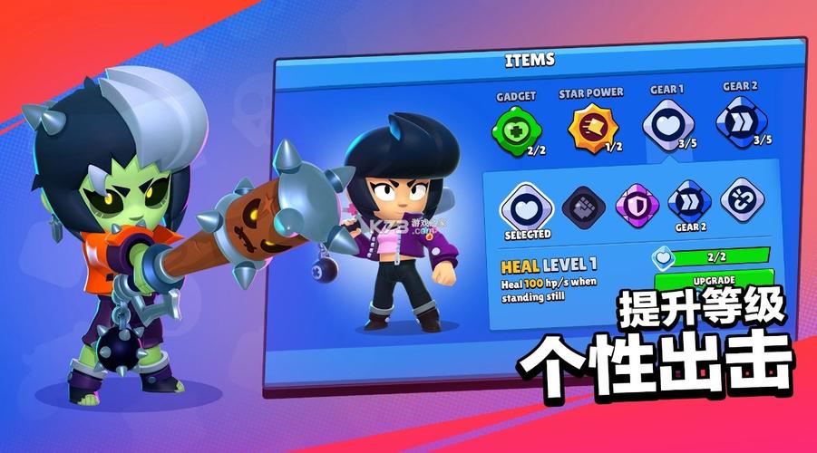 荒野乱斗国际服最新版15赛季