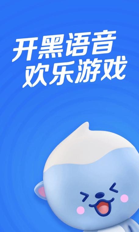 欢游tt语音app官方正版标准版