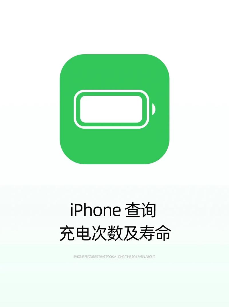 快捷指令电池寿命