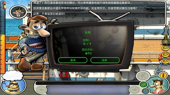 整蛊邻居2中文版手机版整蛊邻居2中