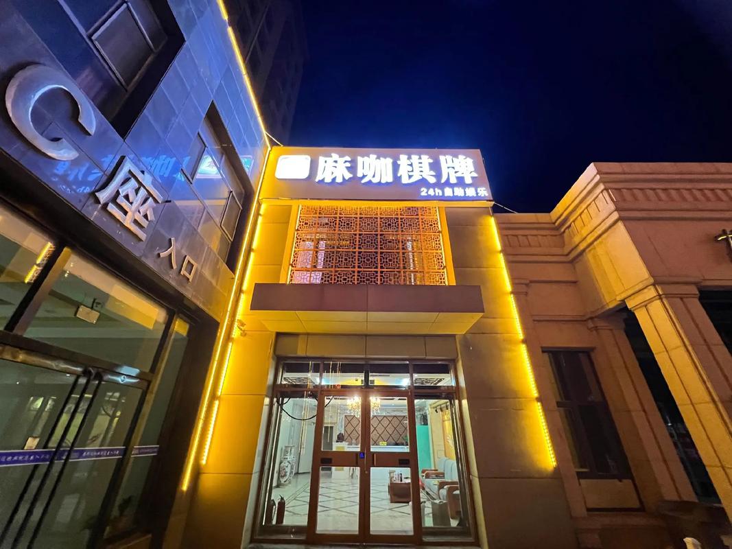 黄骅打牌吧官方版