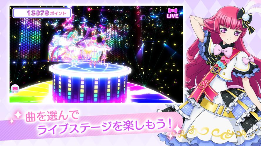 idolland星光乐园手游idolland星光截图