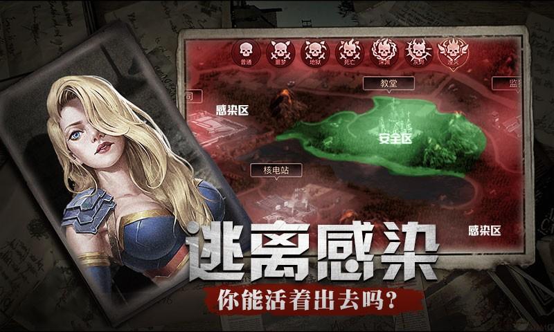 最后的战争汉化版安卓手机版