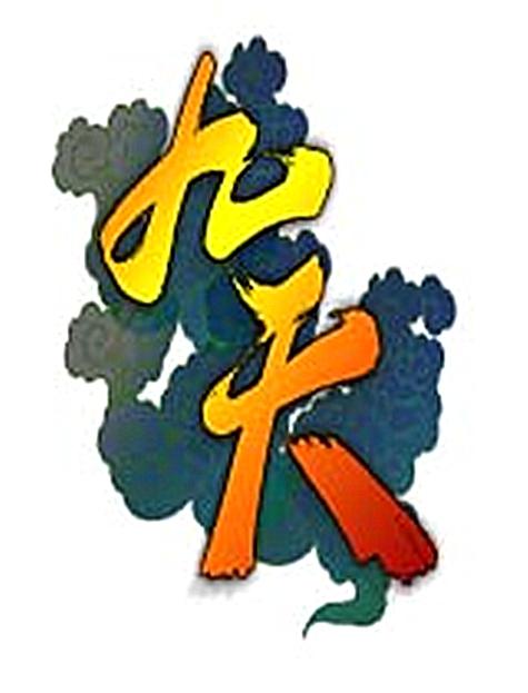 灵动九天
