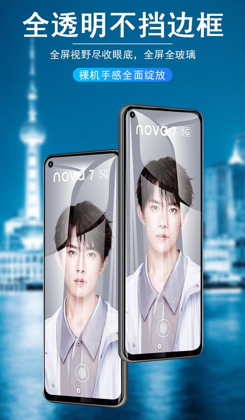 nova75G