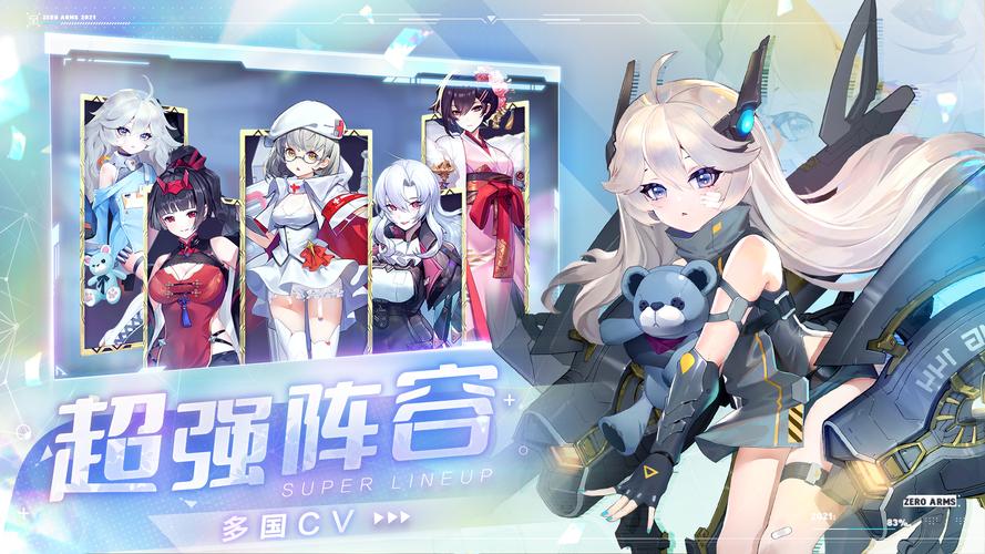 零之战线vivo版零之战线vivo版V1.0