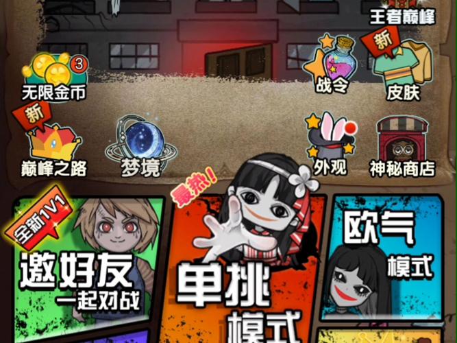 宿舍游戏推荐2025 宿舍游戏推荐2025热门合集