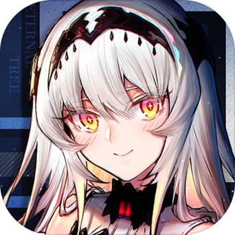 悠久之树