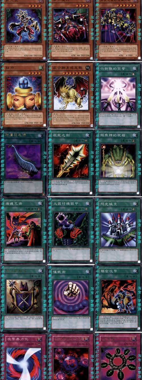 游戏王比赛常用side卡介绍 matchside构筑推荐