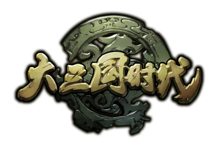 大三国手游