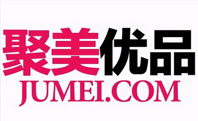聚美优品安装