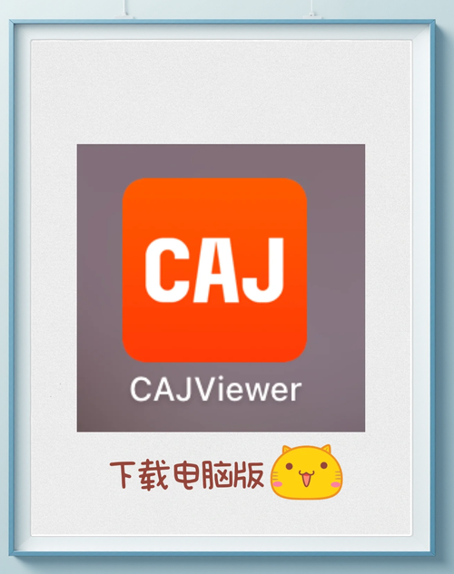 cajviewer