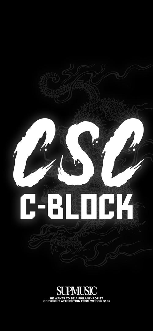 c-block
