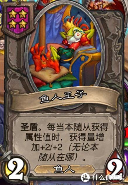炉石传说《炉石传说》酒馆战棋第九赛季流派攻略指南
