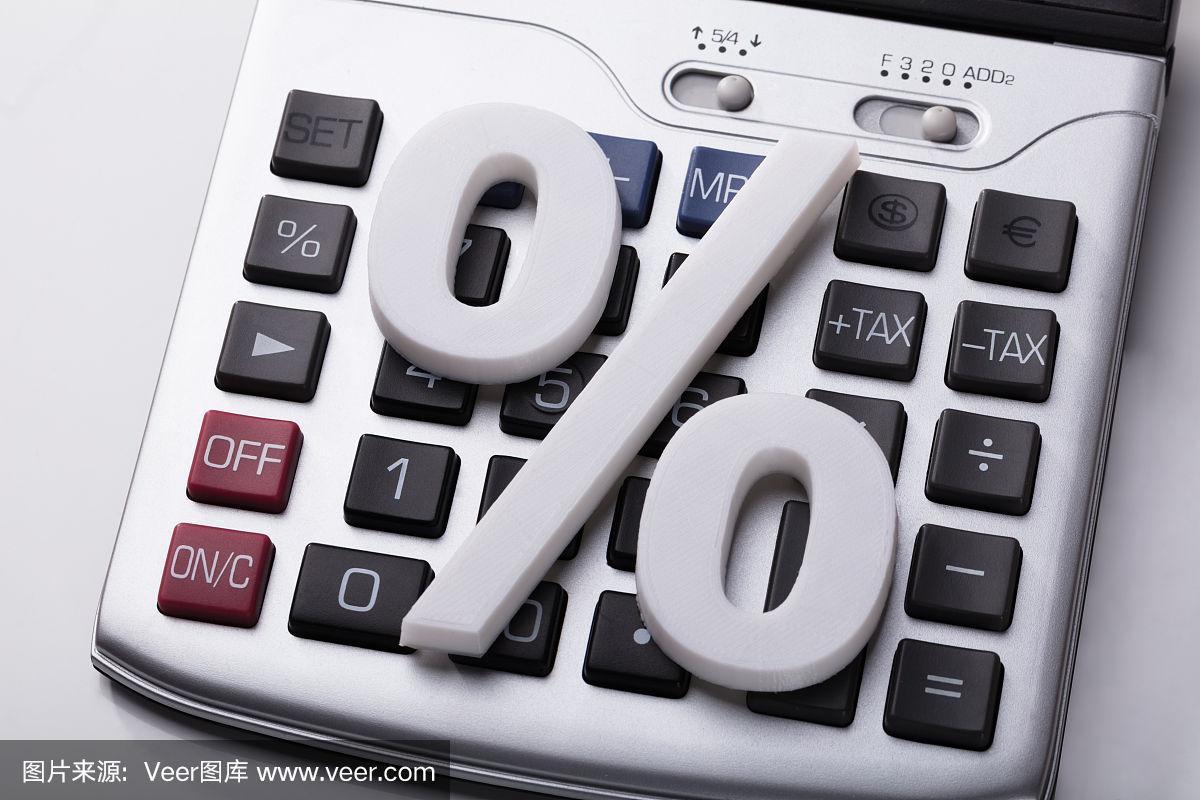 百分比计算器