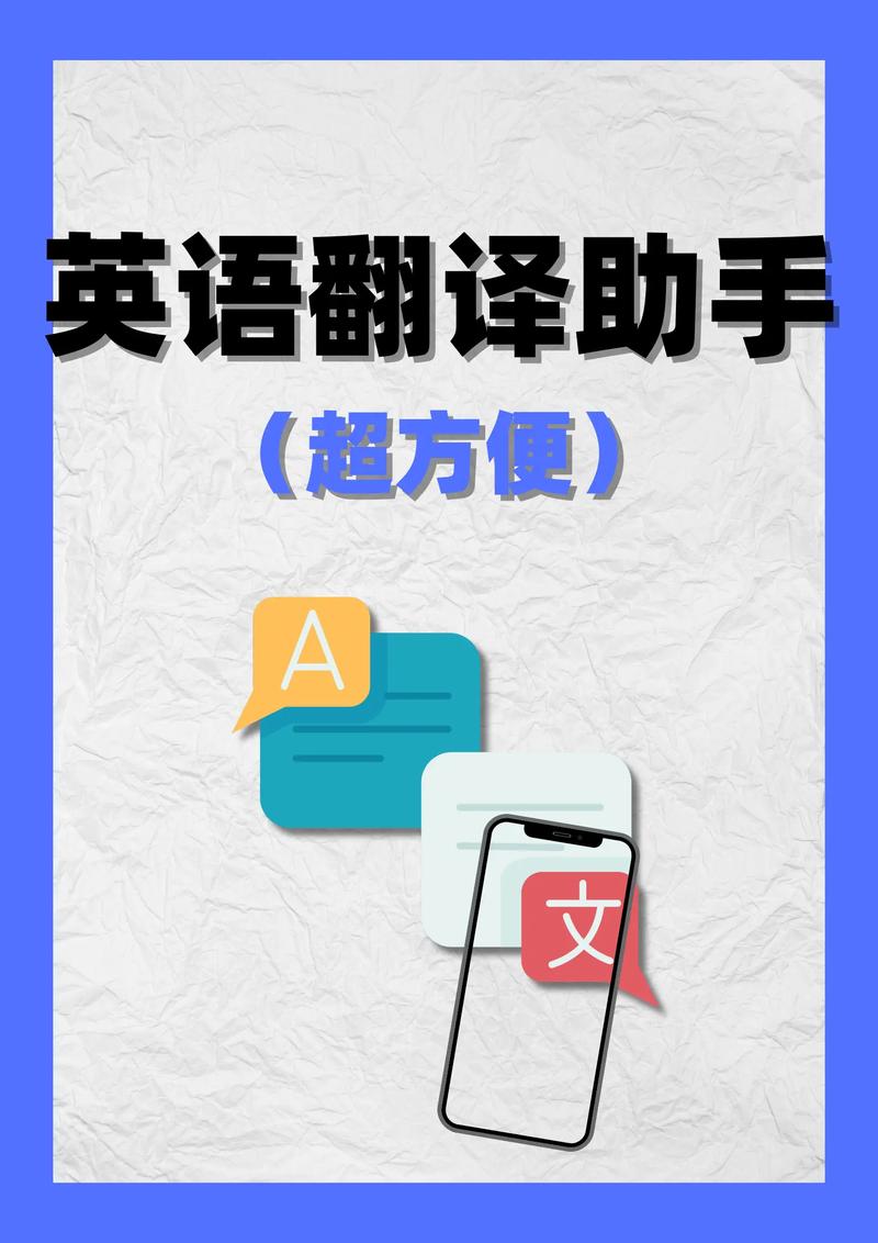 英译汉翻译app有哪些好的推荐 比较实用的英语翻译应用