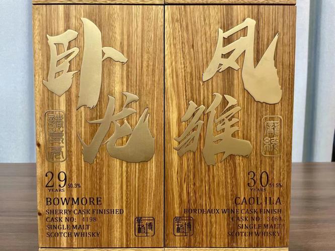 卧龙与凤雏