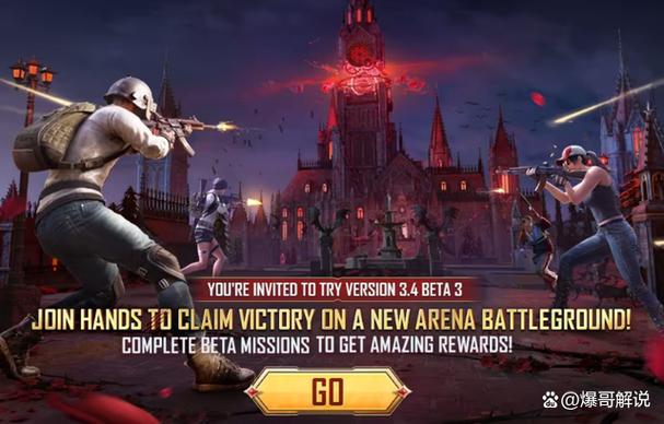 pubgmobile地铁逃生国际服最新版