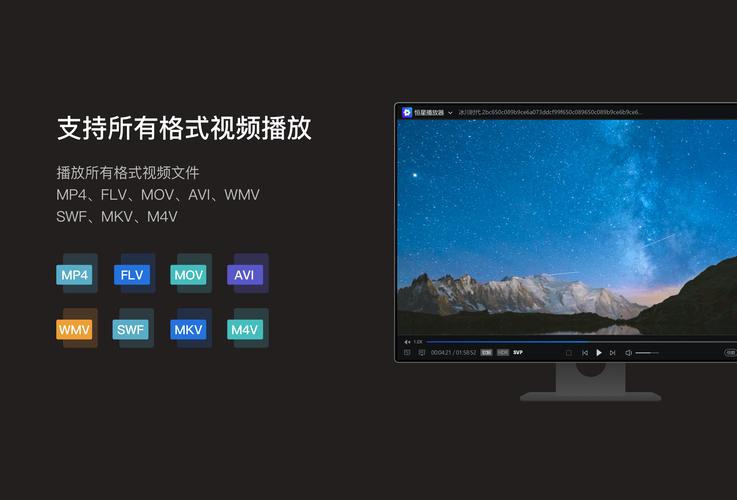 恒星视频2025正版免费版