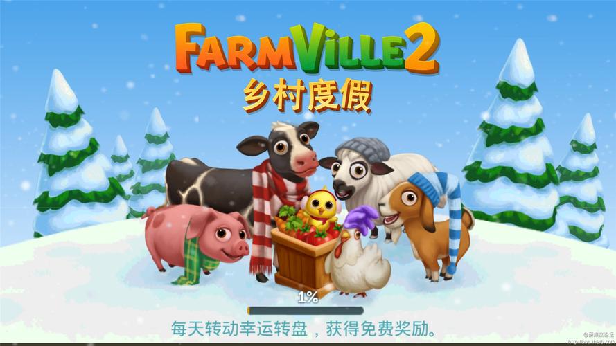 开心农场2乡村度假2024最新版