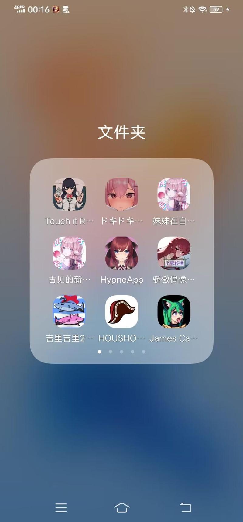 TouchRIKKAtouchit汉化版安装