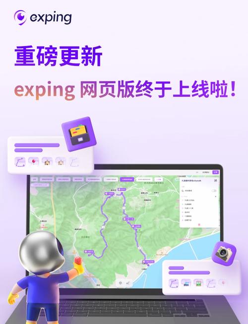 exping