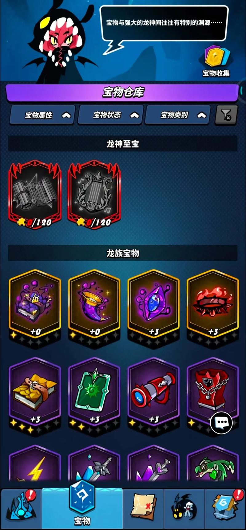 飞吧龙骑士兑换码大全