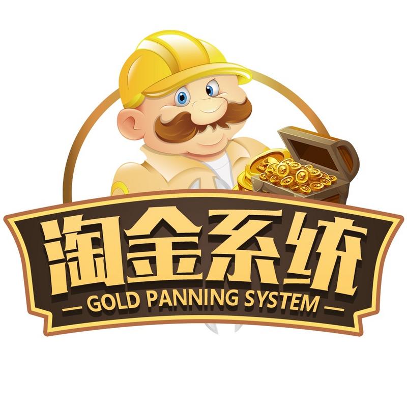 淘金游戏