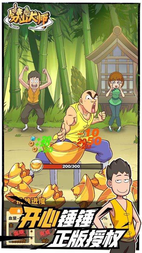 劈山大师内置菜单不减反增版