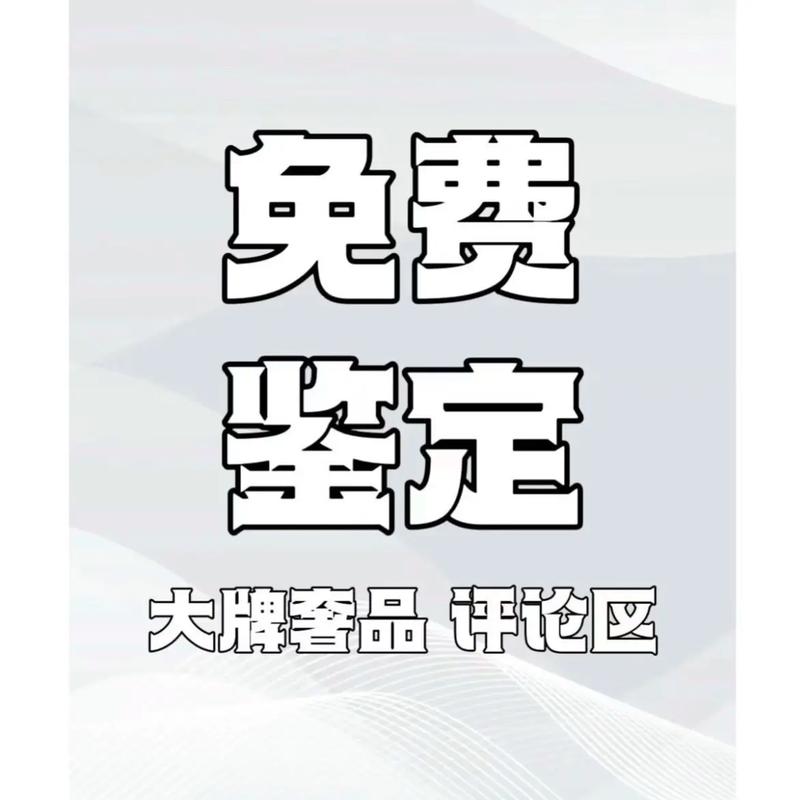 鉴定师app免费网站入口