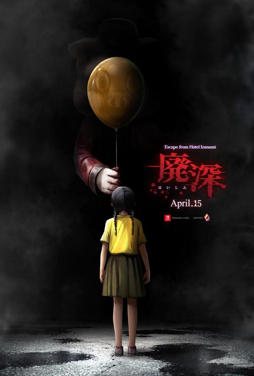 探灵直播